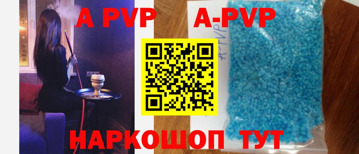Меф МЯУ МЯУ кристаллы  COCAIN  Гашиш  Краснознаменск  ГАШИШ  MDMA  Конопля  Вход с VPN 