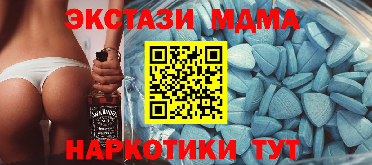 ГАШ Краснознаменск