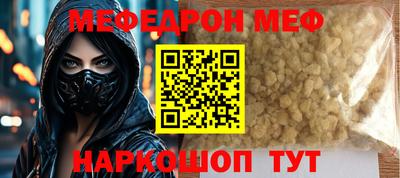 mdpv Заволжье