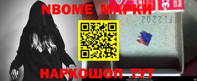 2c-b Ипатово