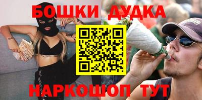 ПСИЛОЦИБИНОВЫЕ ГРИБЫ Ирбит