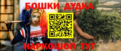 гашишное масло Изобильный