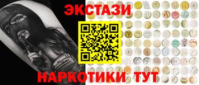 2c-b Ипатово