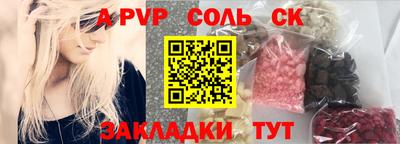 скорость mdpv Заводоуковск