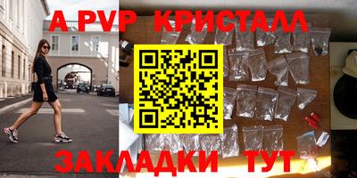 mdpv Заволжье