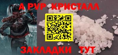 spice Жуковский
