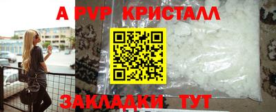 spice Жуковский