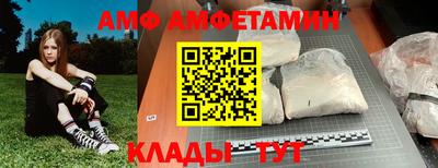 2c-b Ипатово
