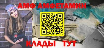 2c-b Ипатово