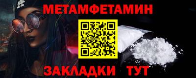 spice Жуковский