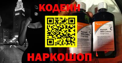 2c-b Ипатово
