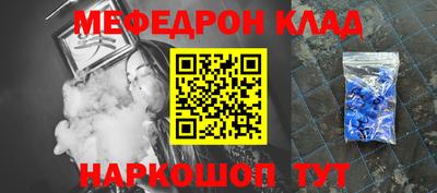 скорость mdpv Заводоуковск