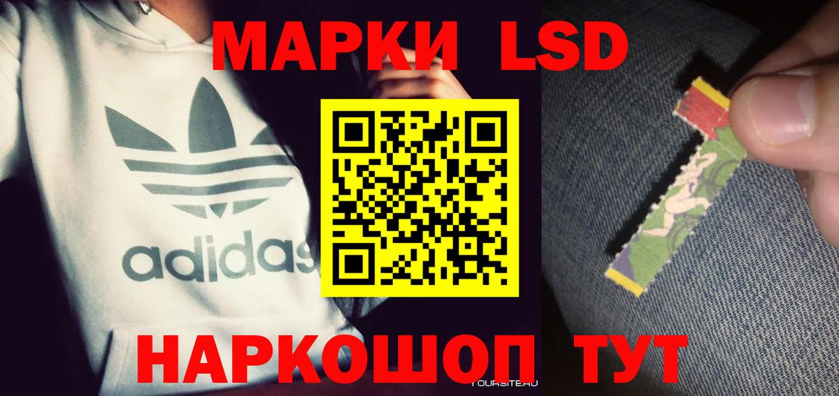 Краснознаменск  Лсд 25 экстази кислота  ЛСД экстази кислота  Вход с VPN 