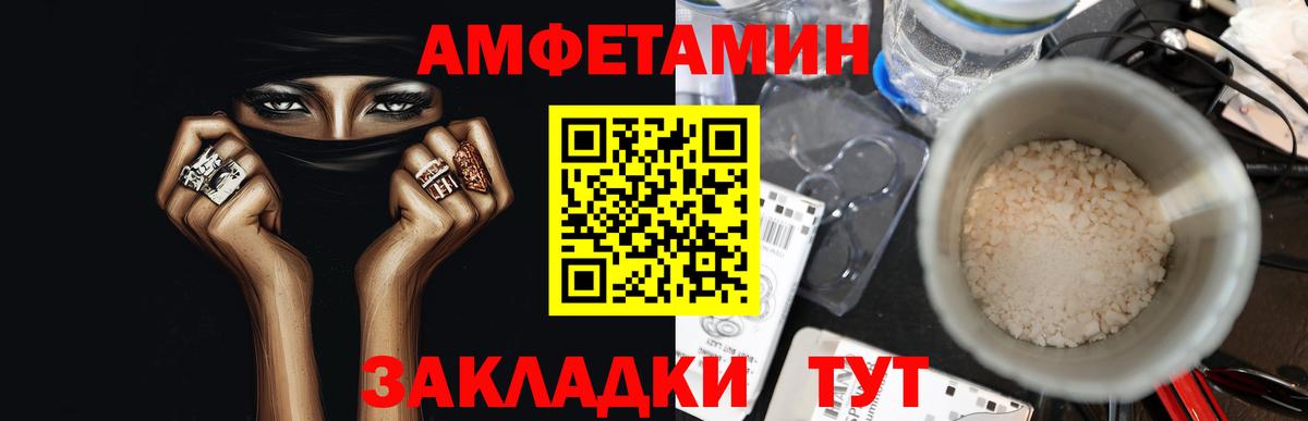 Краснознаменск  Первитин кристалл  Первитин  Вход с VPN 