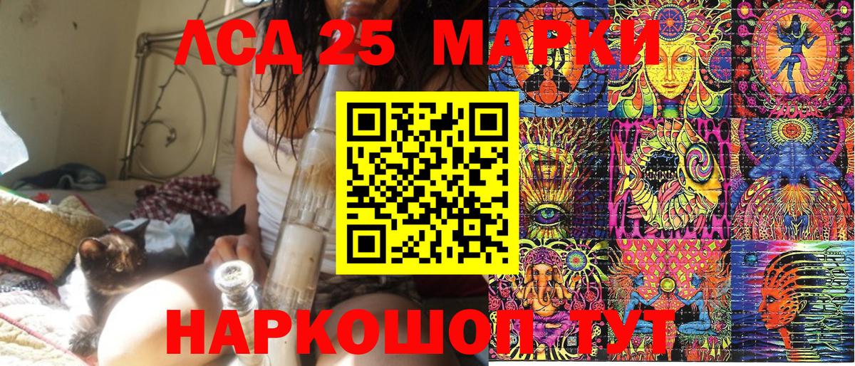 Марки N-bome 1500мкг Краснознаменск