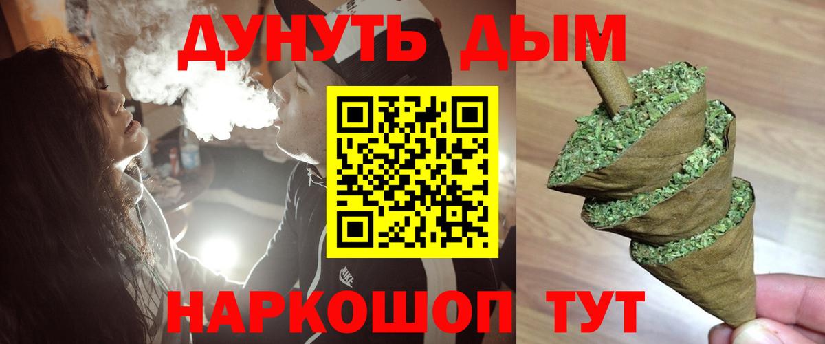 Шишки марихуана тримм  МАРИХУАНА индика  Марихуана THC 21%  Краснознаменск  Каннабис Bruce Banner  Вход с VPN 