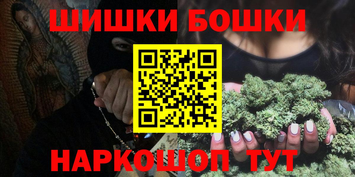 Конопля тримм Краснознаменск